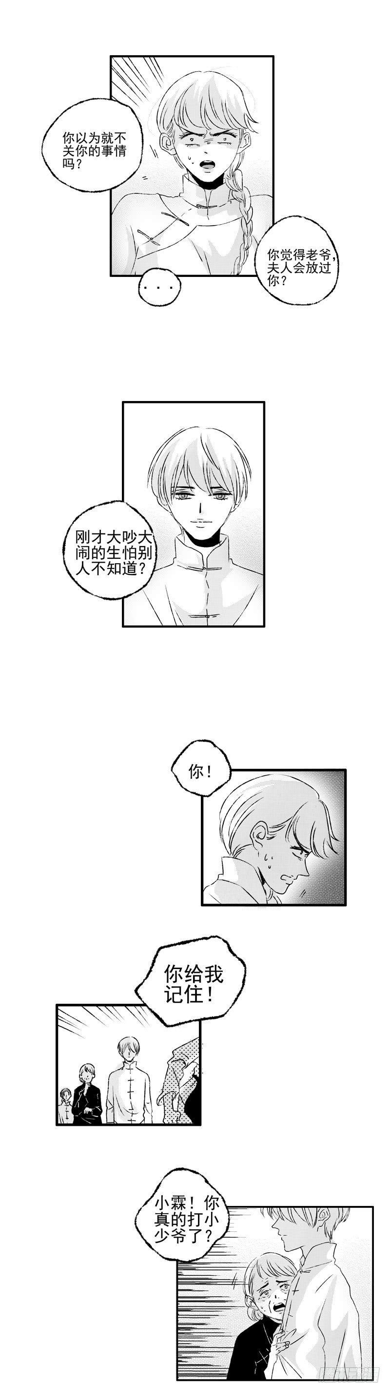 三十一《告》6