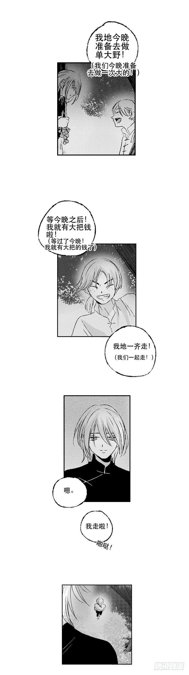 五十一《空》13