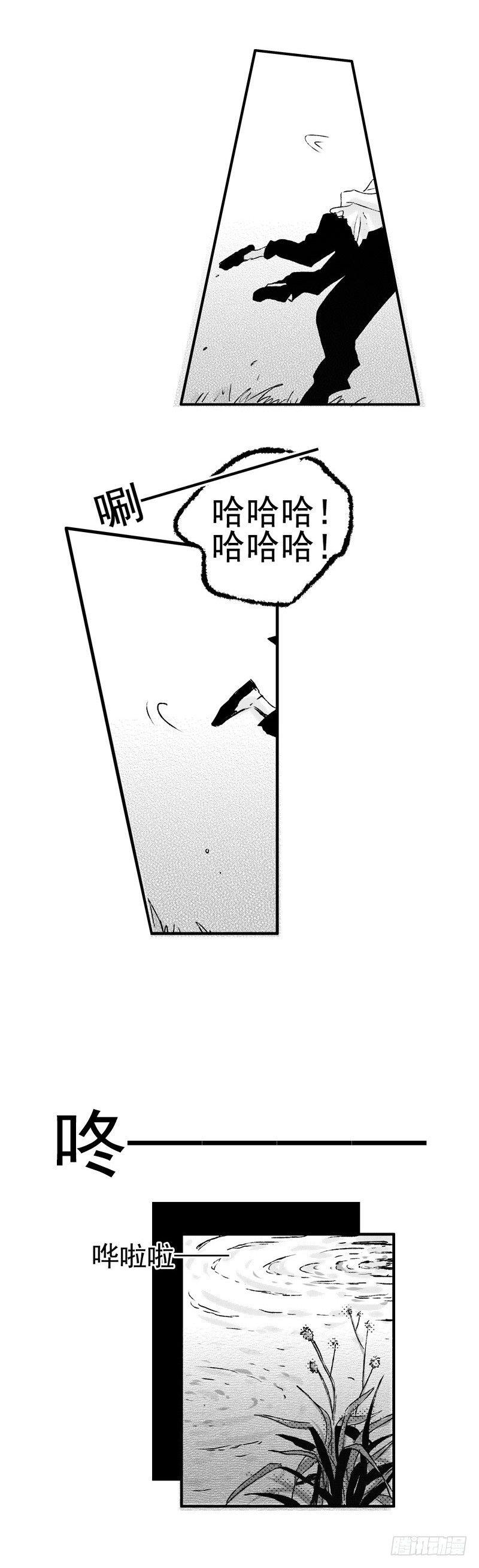 七 《惑》6