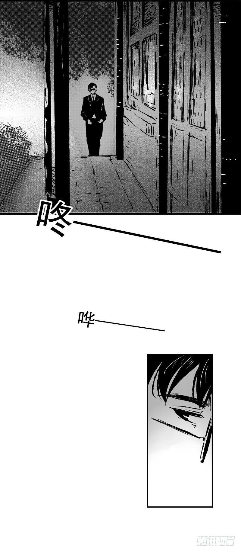 十《剪》9