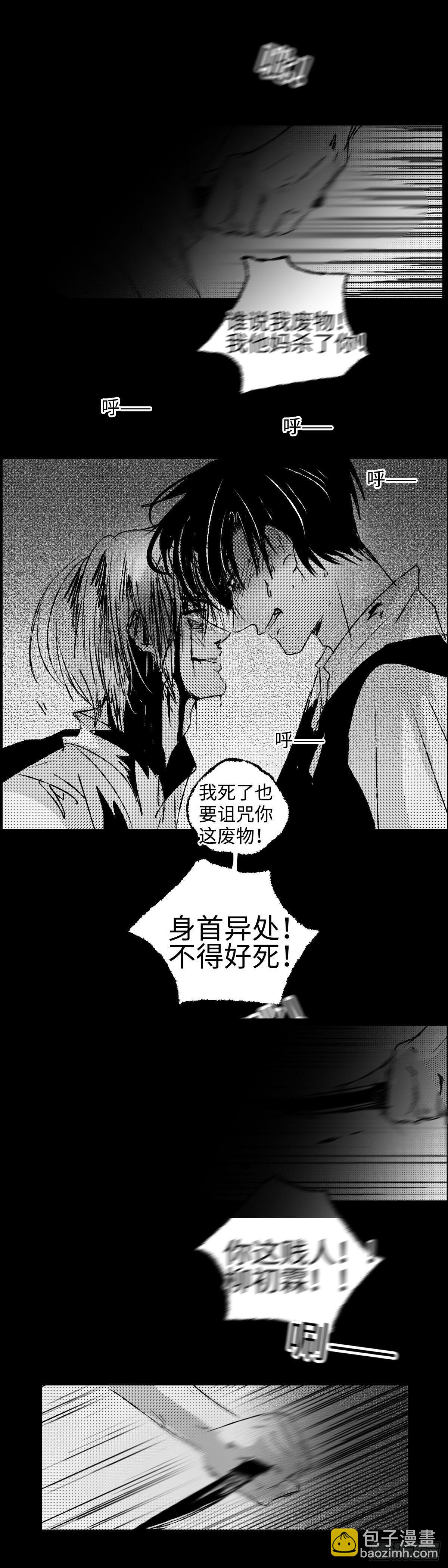 一百零五回《痴》7