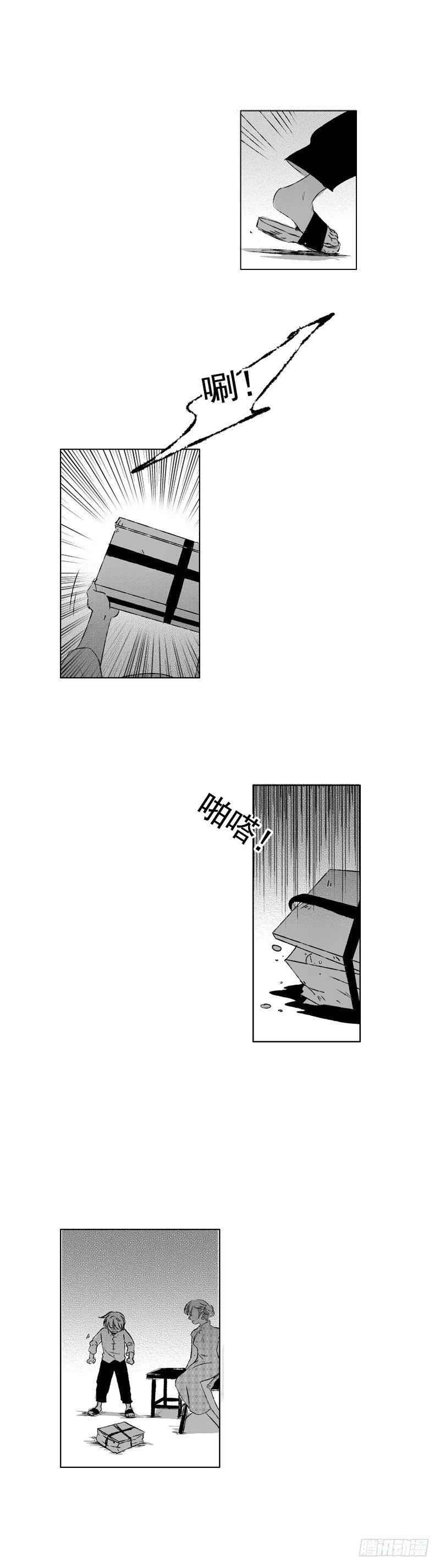 四十七《茧》4
