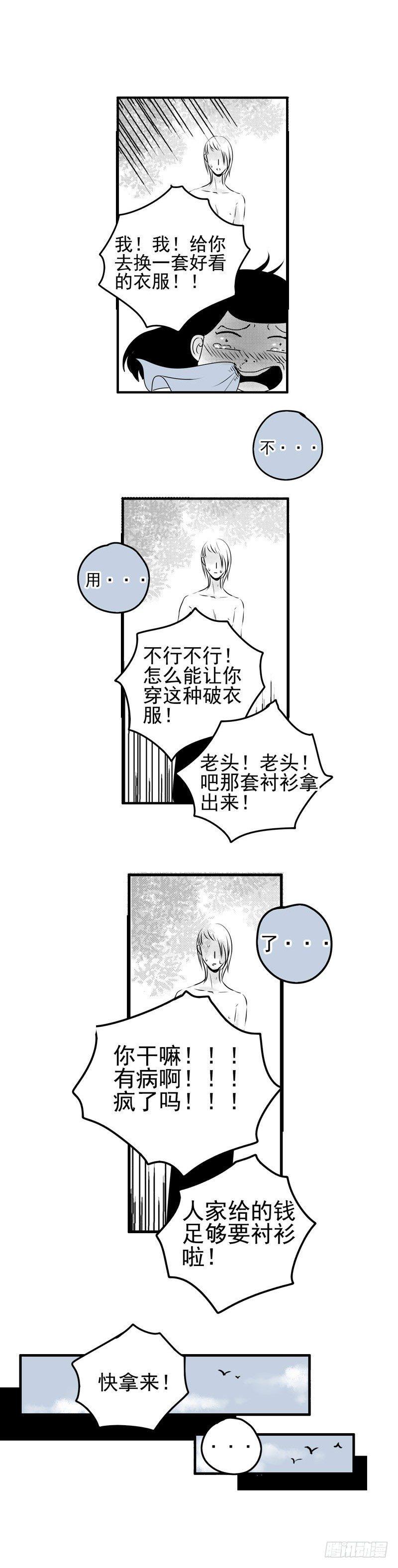 五 《井》4