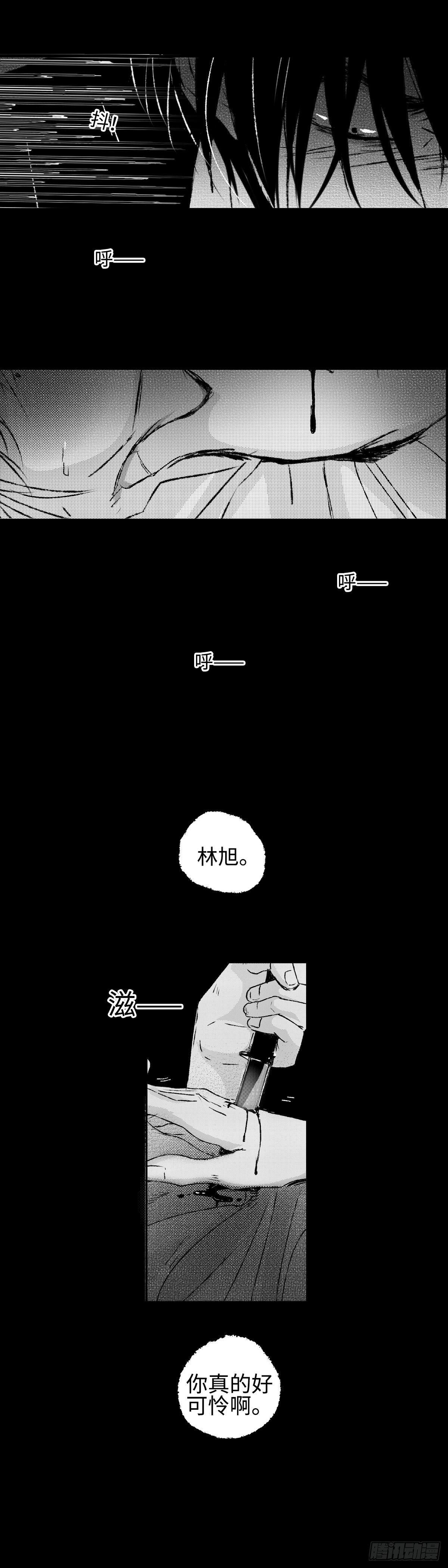 一百零三回《刺》3