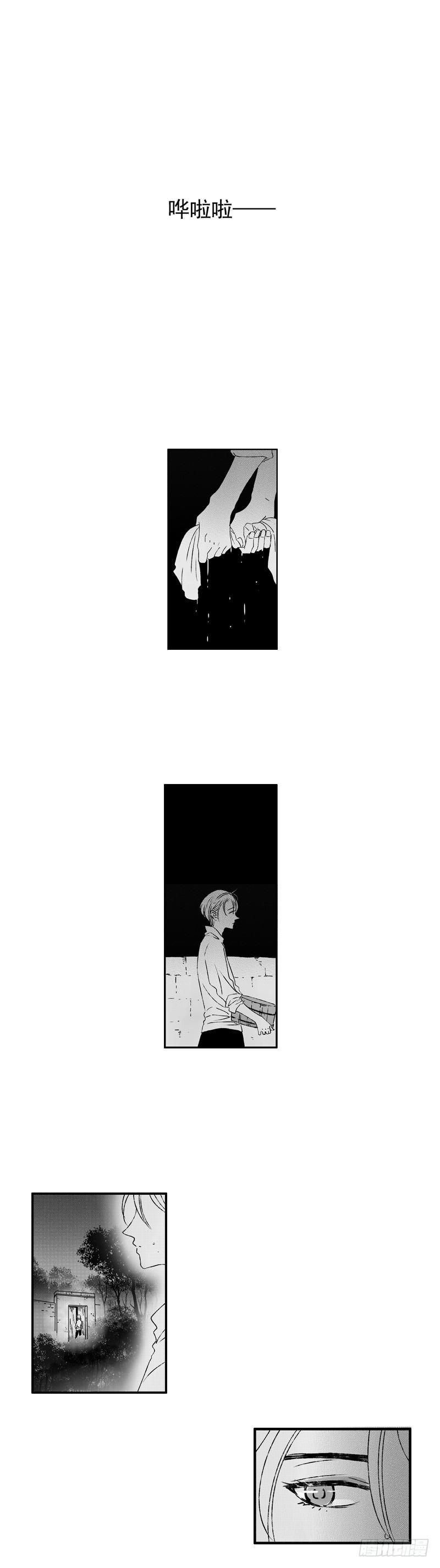 二十二《贼》0
