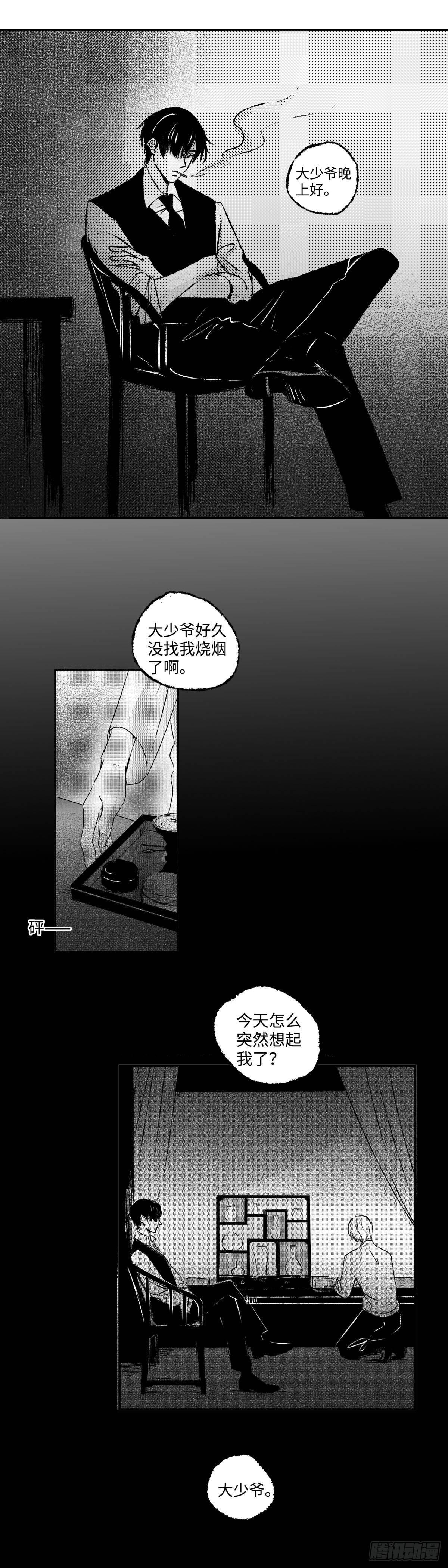 一百零二回《暴》4