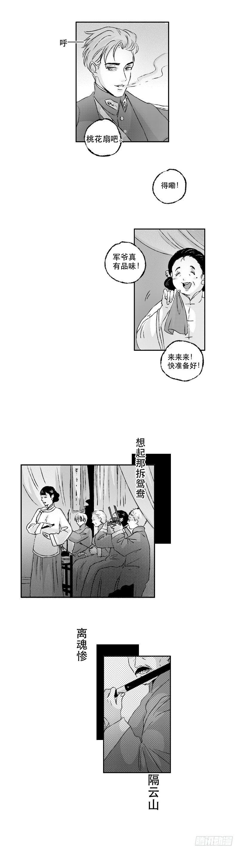 七十五《讽》3