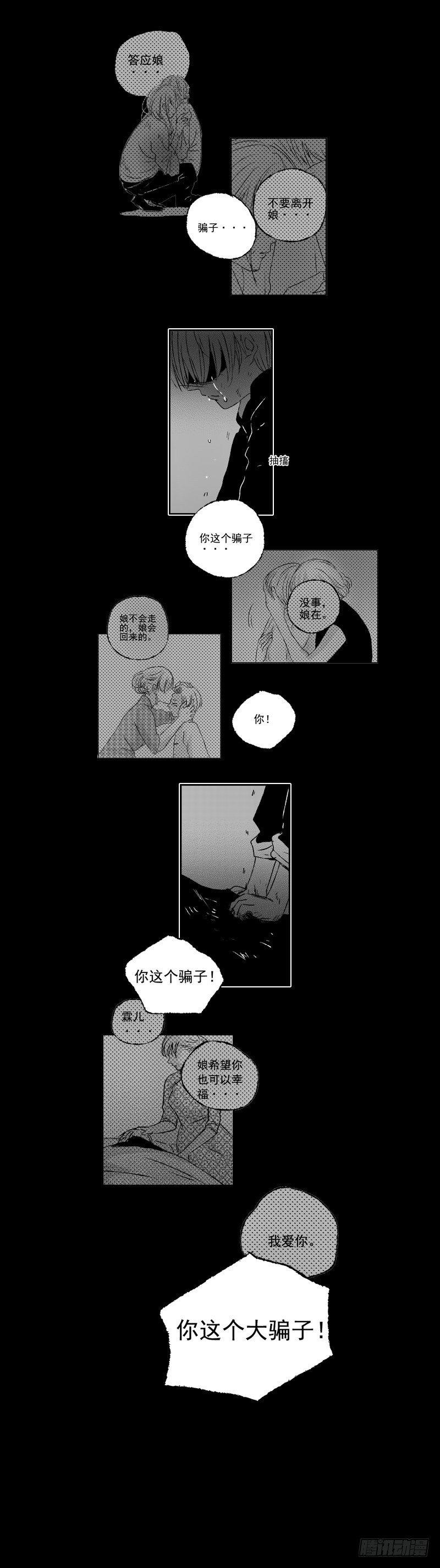 五十《葬》12