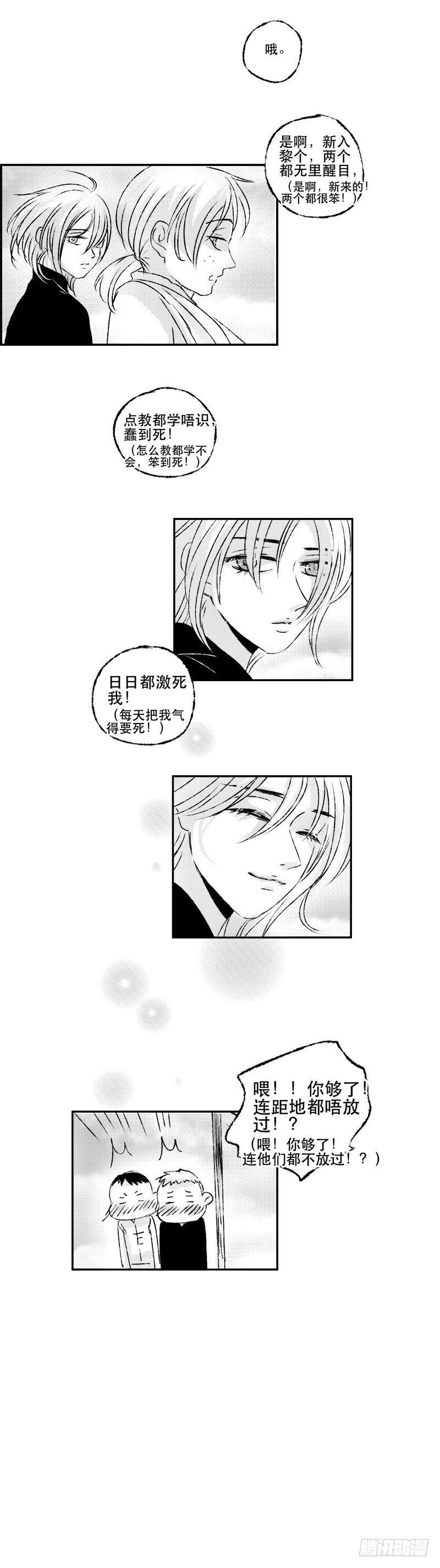 五十一《空》5