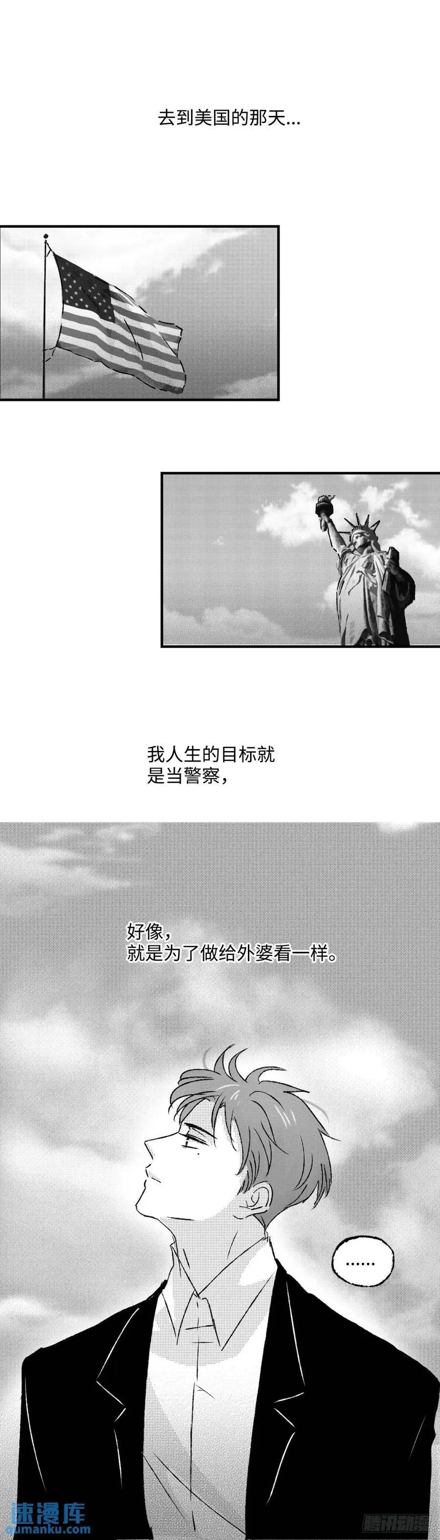 《太平》第八十六回——过5