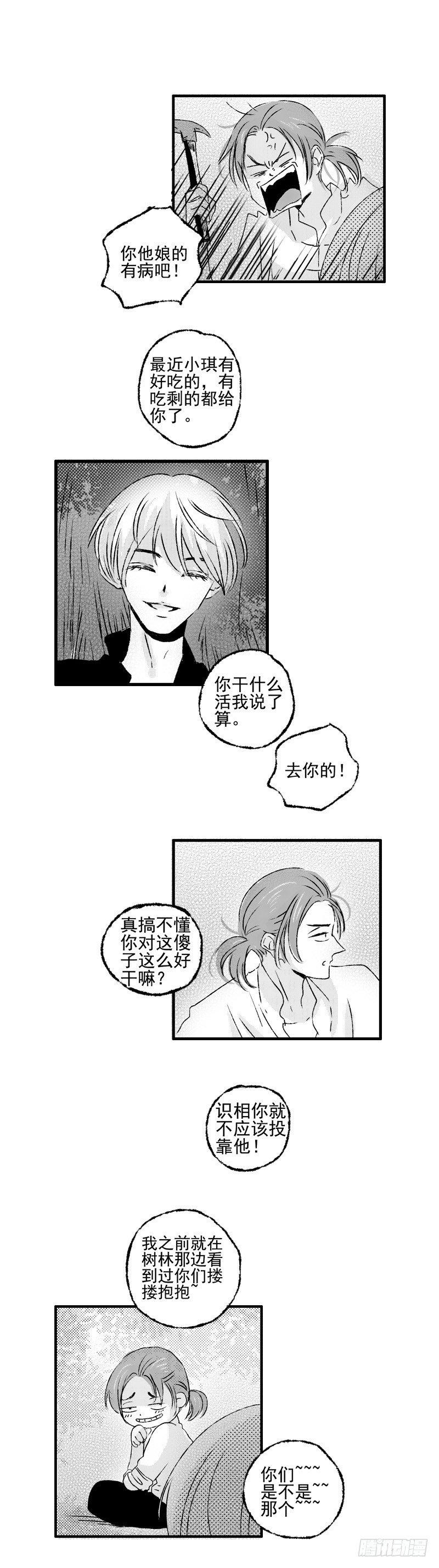 二十五《修》2