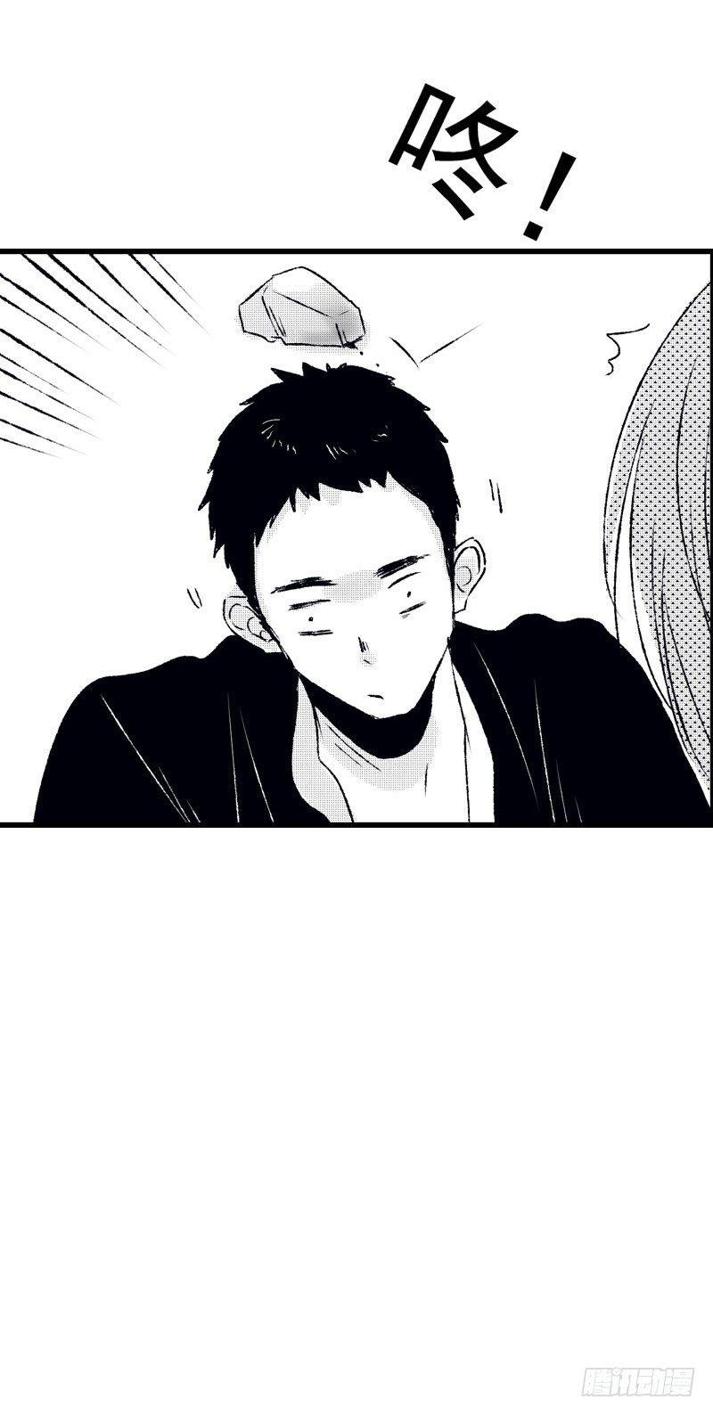 九《怒》4