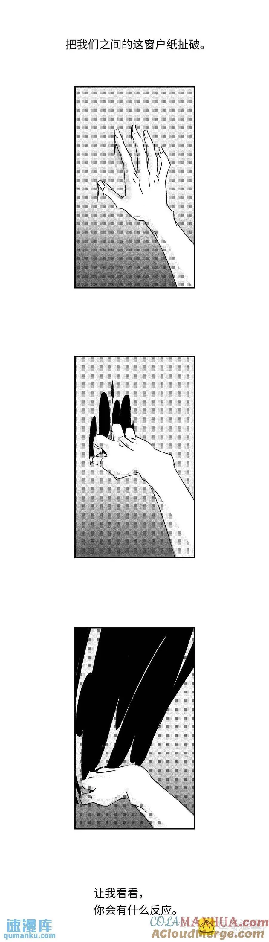 《太平》第八十六回——过26
