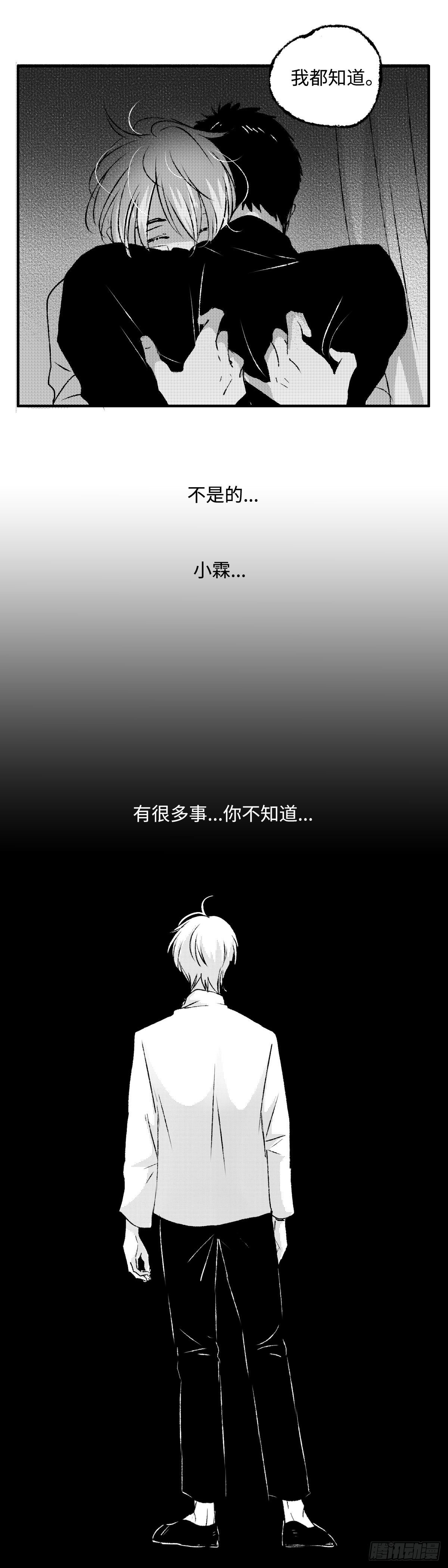一百四十二回《局》3