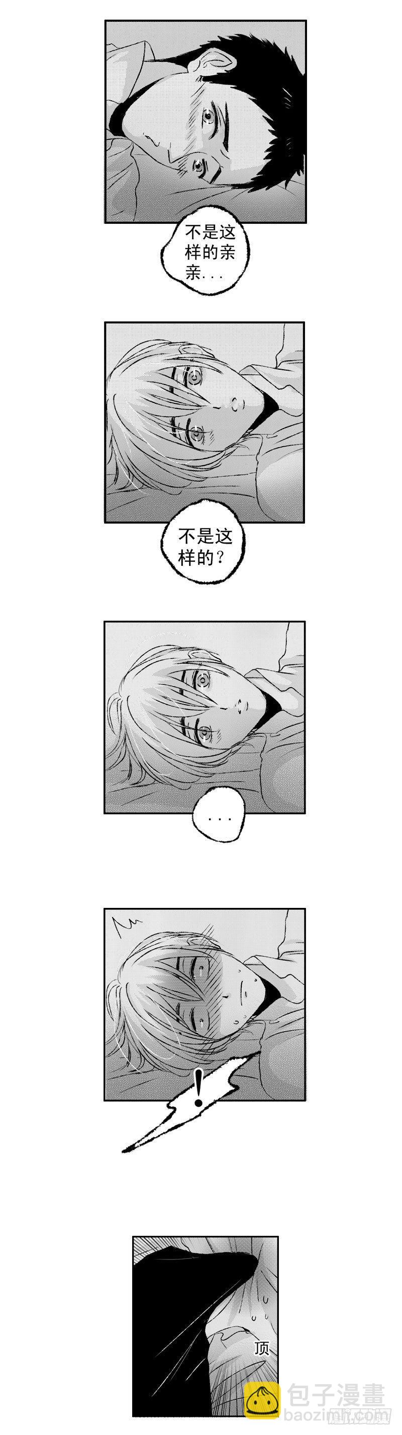 六十七《春》6