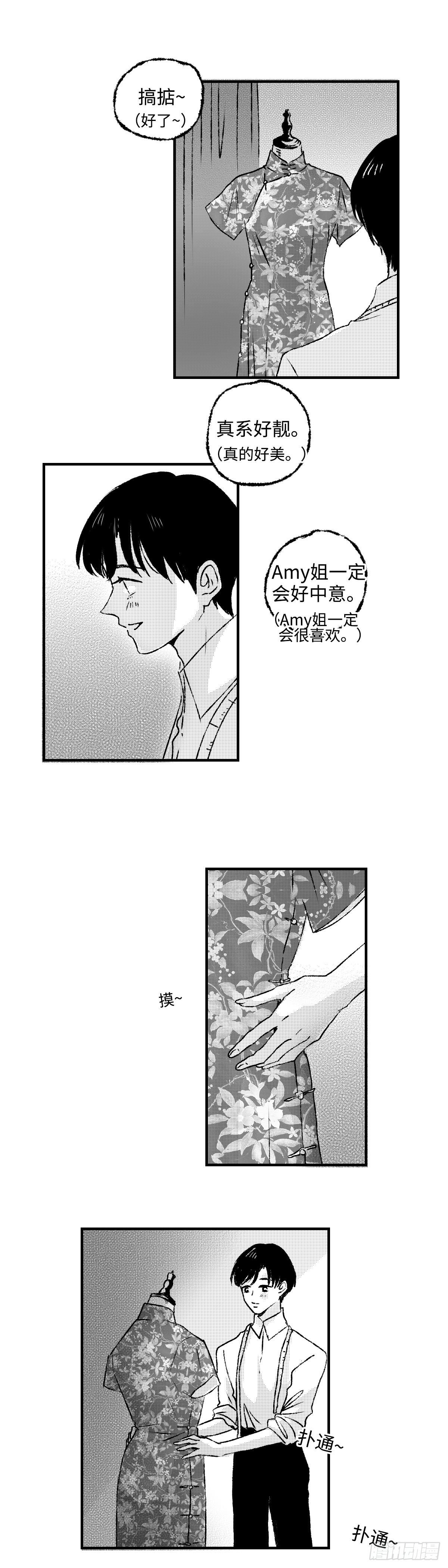 《太平》第十二回——秘10
