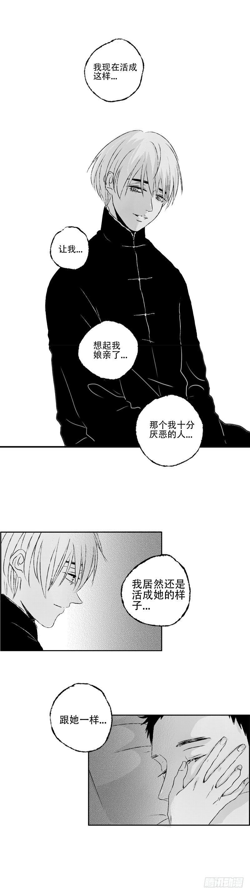 七十二《覆》13