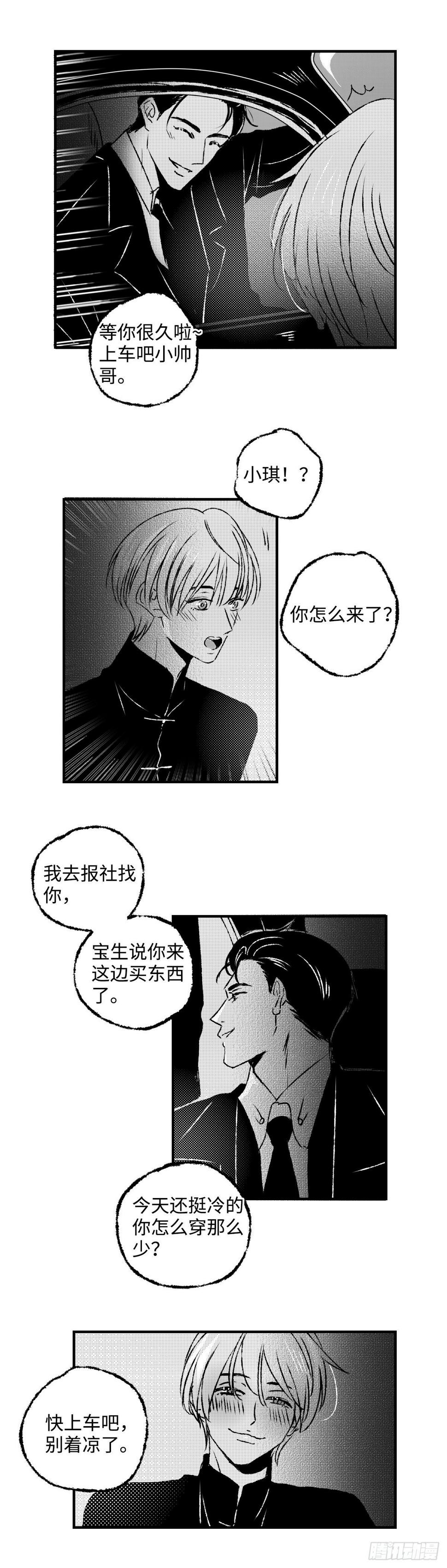 《太平》第四十三回——路8