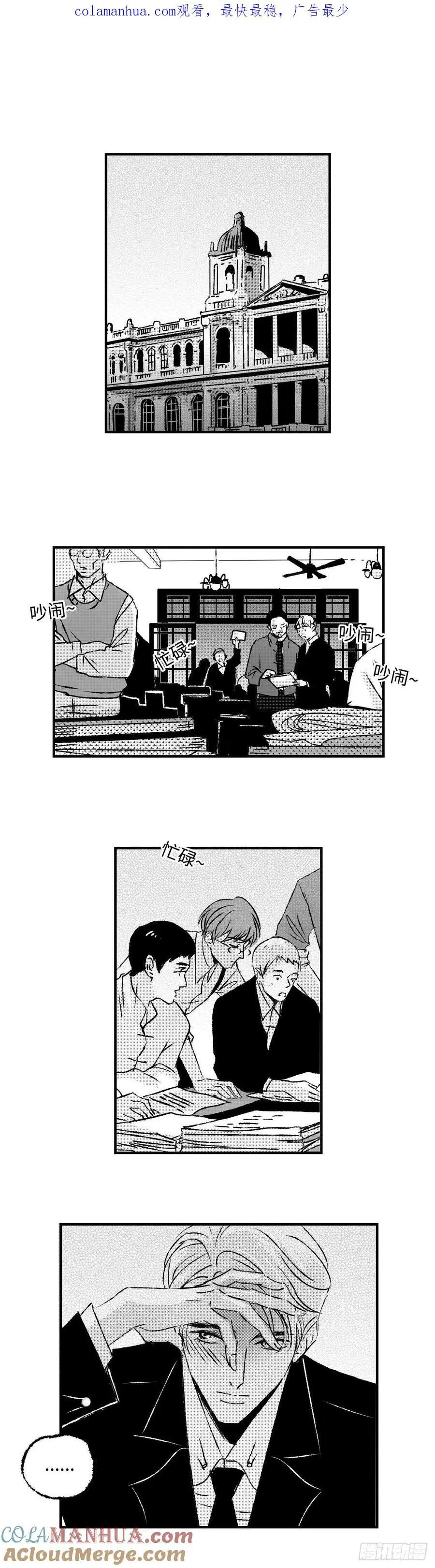 《太平》第七十一回——隔0