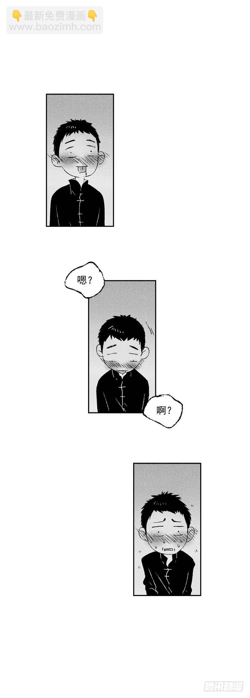 五十六《吻》5