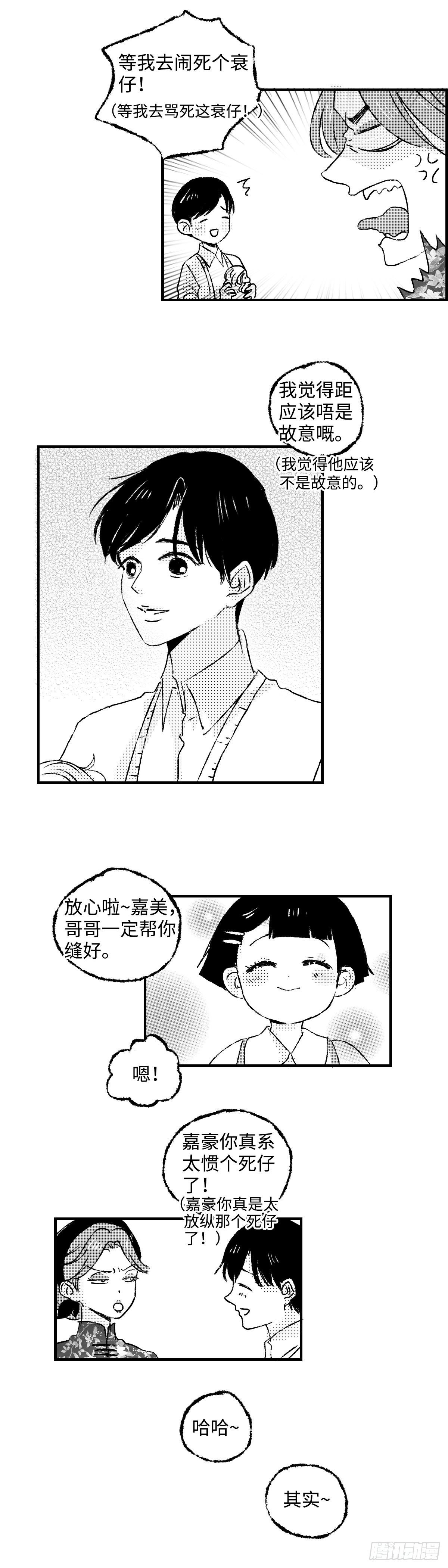 《太平》第十四回see you3