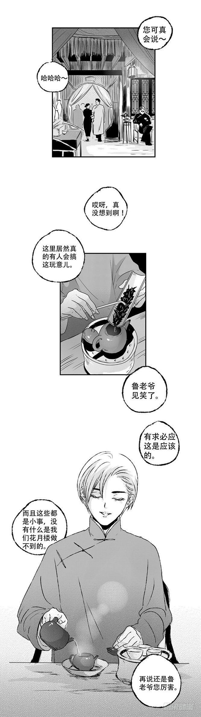 七十二《覆》1