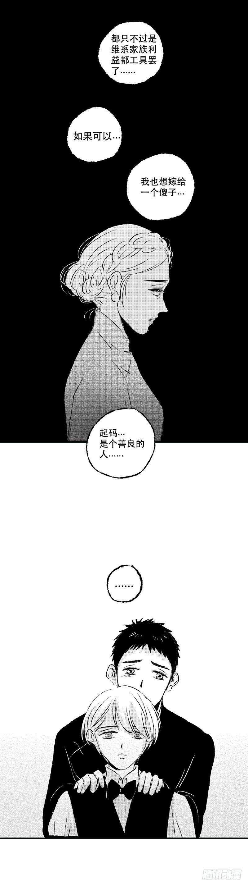 六十三《命》10