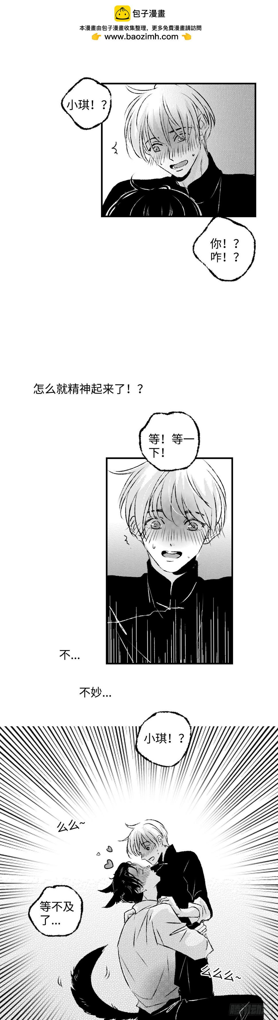 《太平》第五十三回——濡1