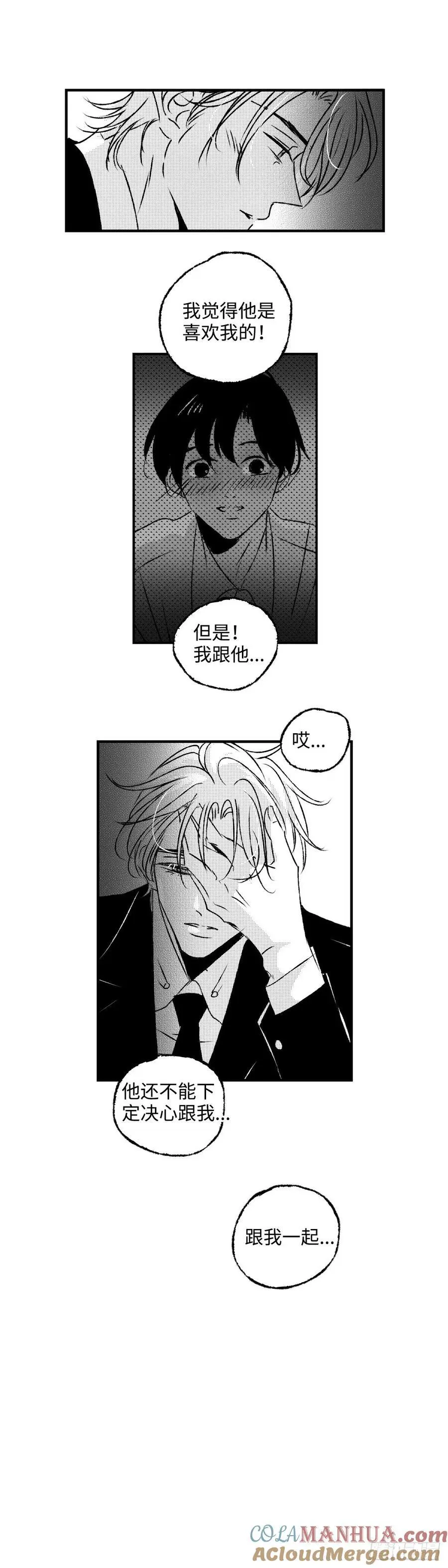 《太平》第七十八回——轰6