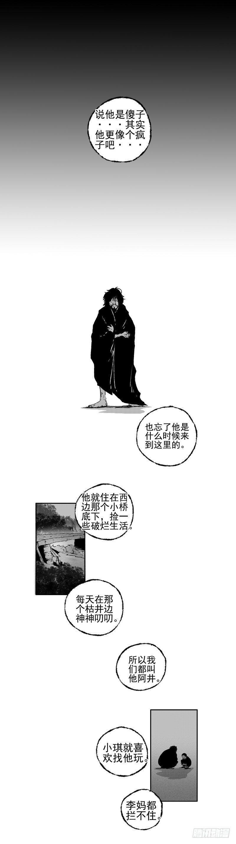 二十六《两》0