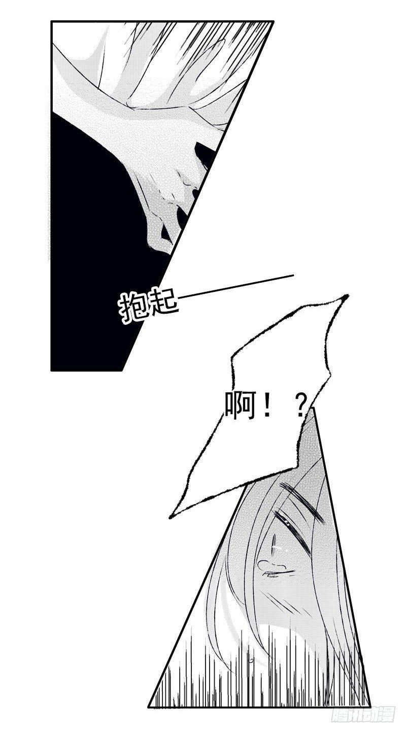 七 《惑》4