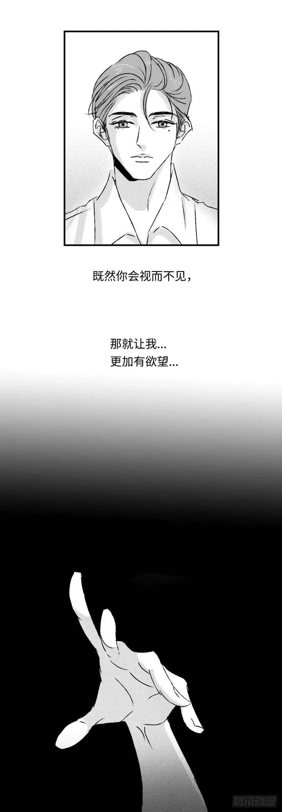 《太平》第八十六回——过25