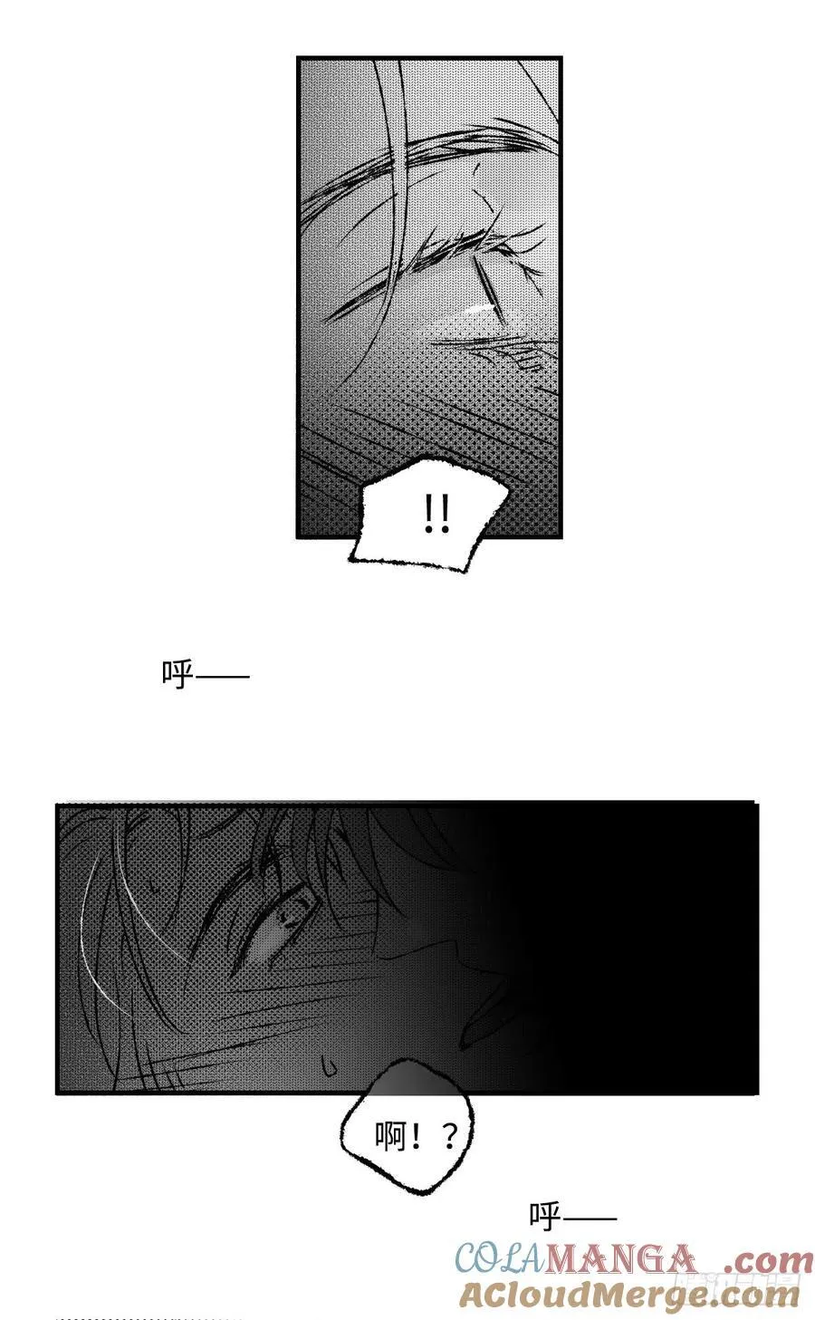 《太平》第一百回——没14