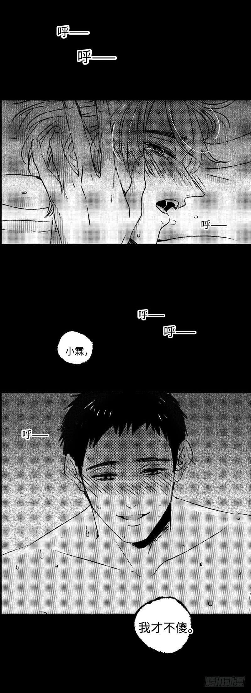 九十回《曦》0