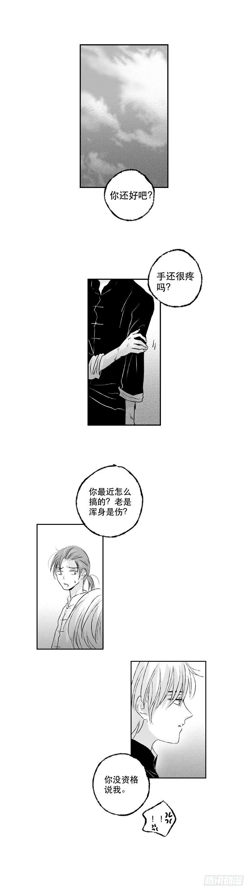 六十二《宴》0