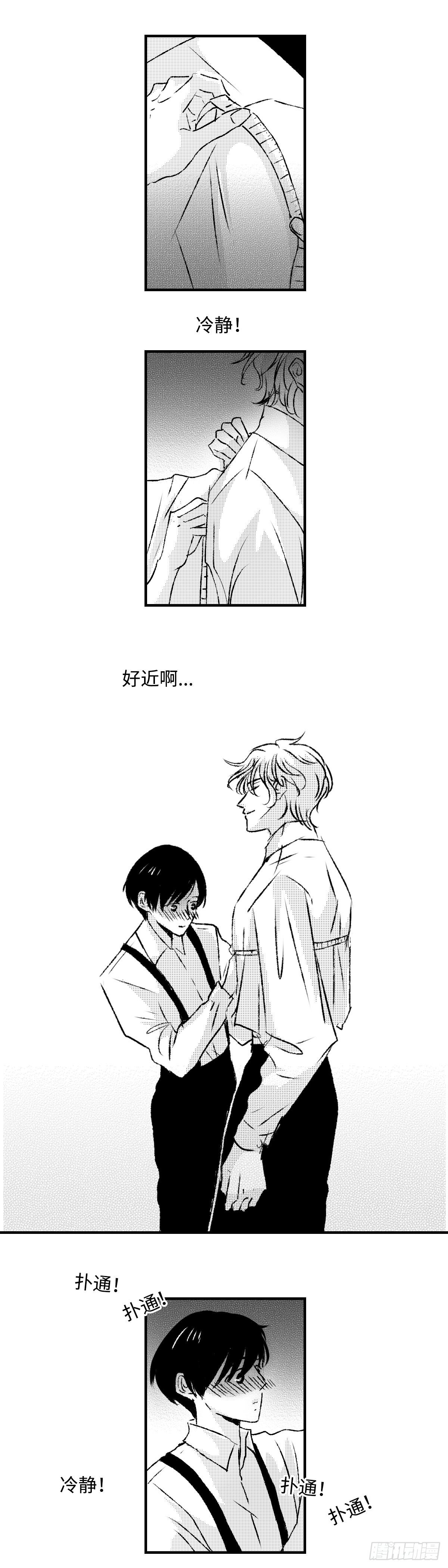 《太平》第三十回——红3