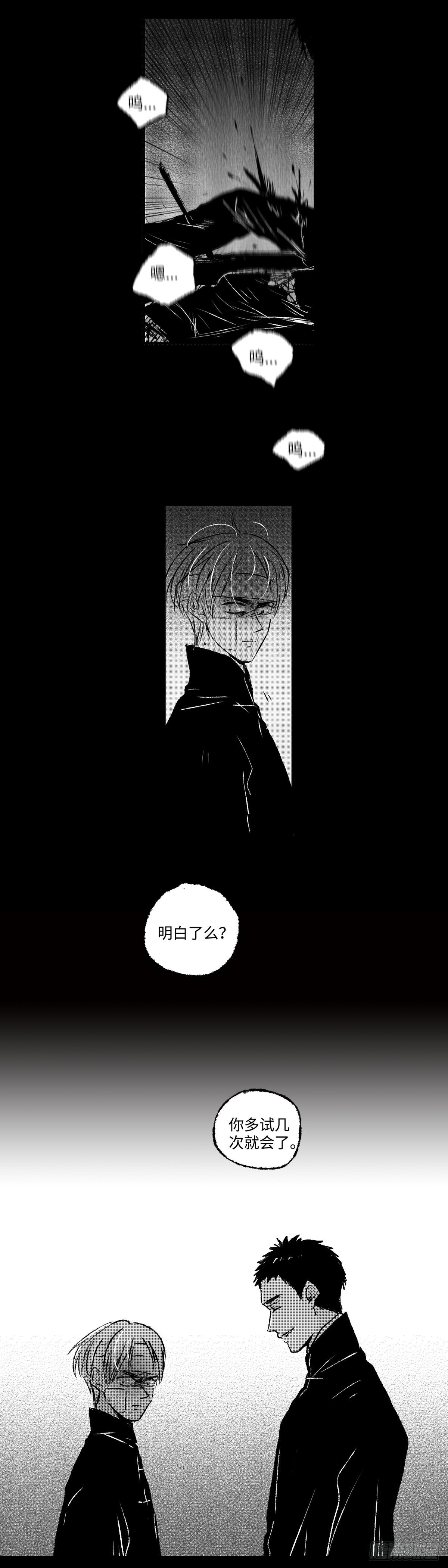 一百一十回《了》3