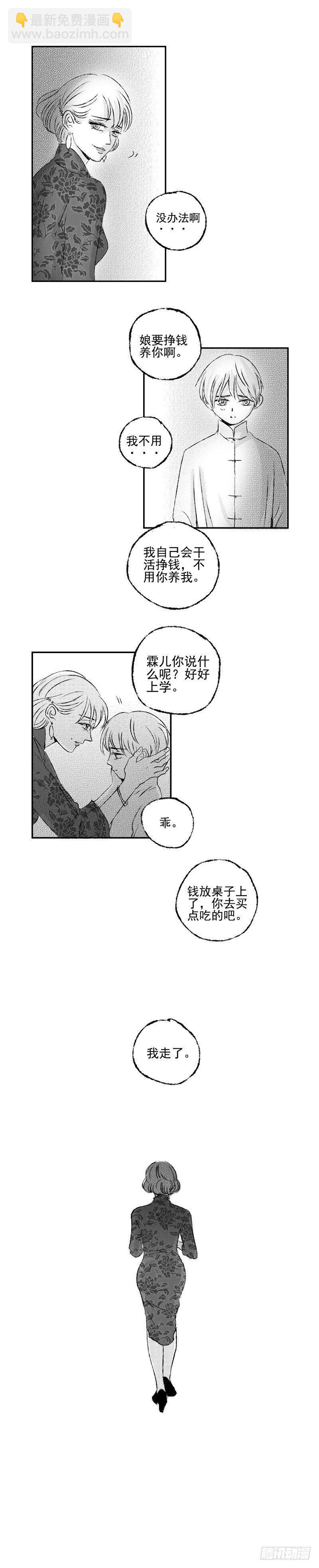 四十三《辱》10