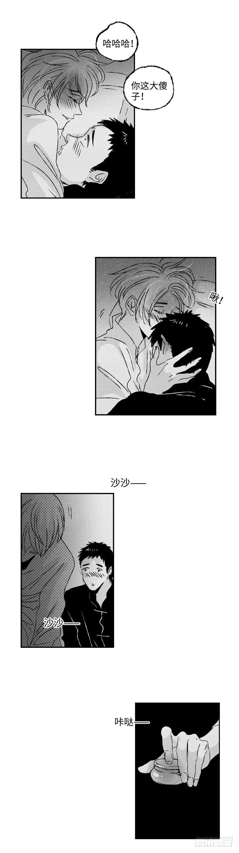 八十四《雷》15
