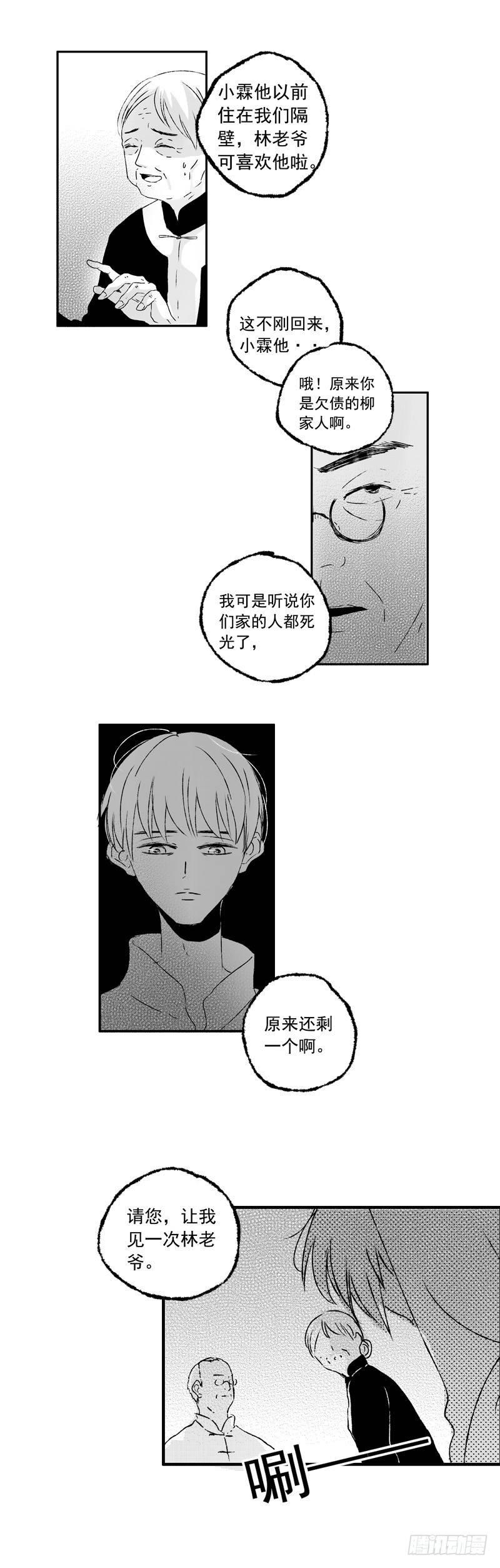十三《针》0
