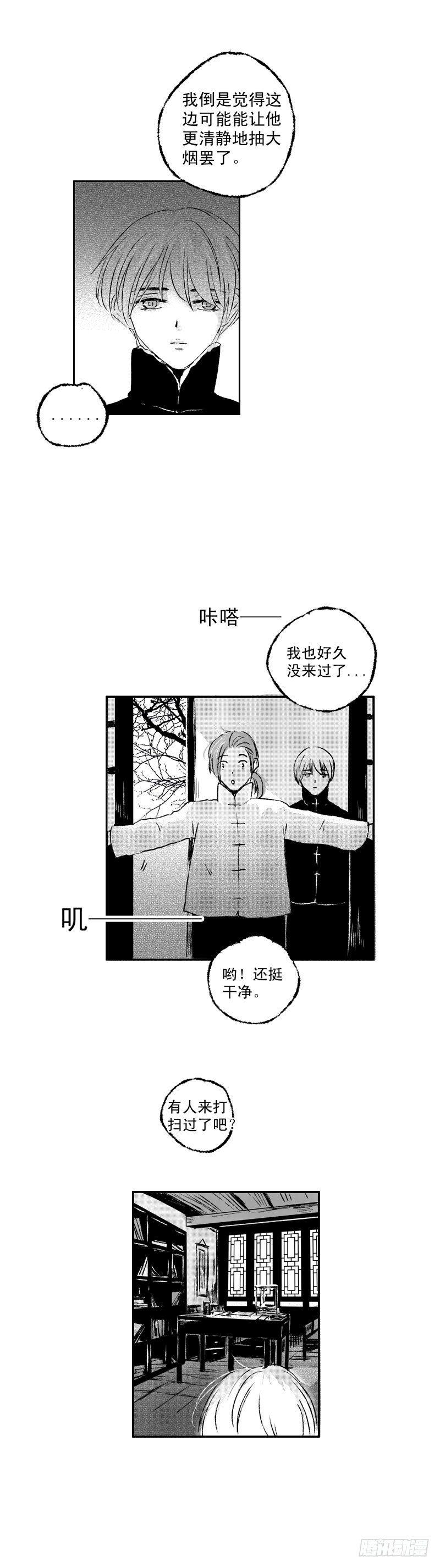 七十《书》3