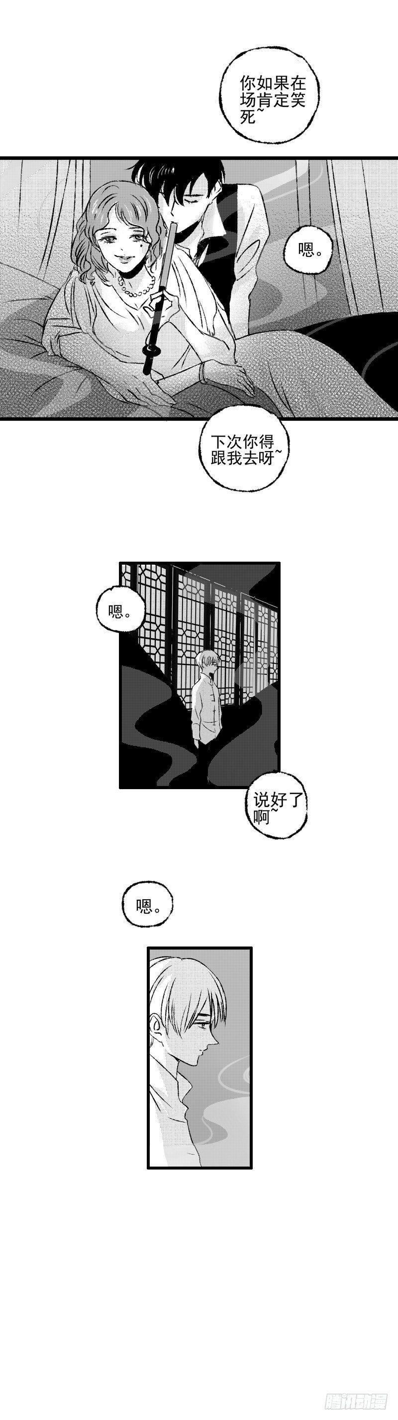 三十二《吸》6
