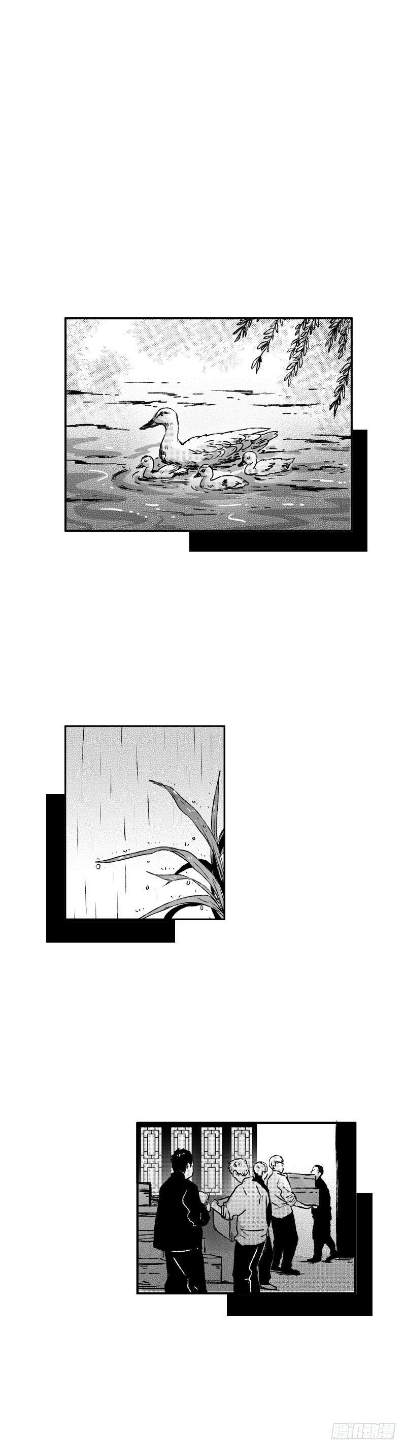 八十四《雷》0