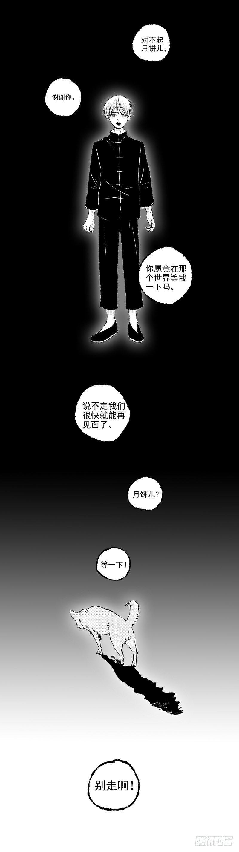 三十七《花》9