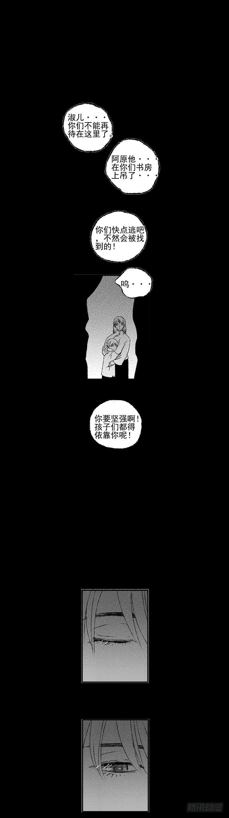 三十五《家》7