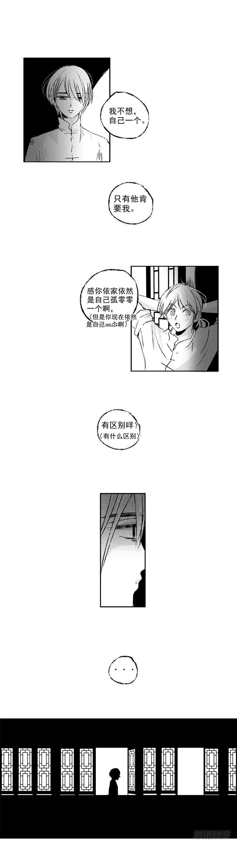 五十三《浊》4