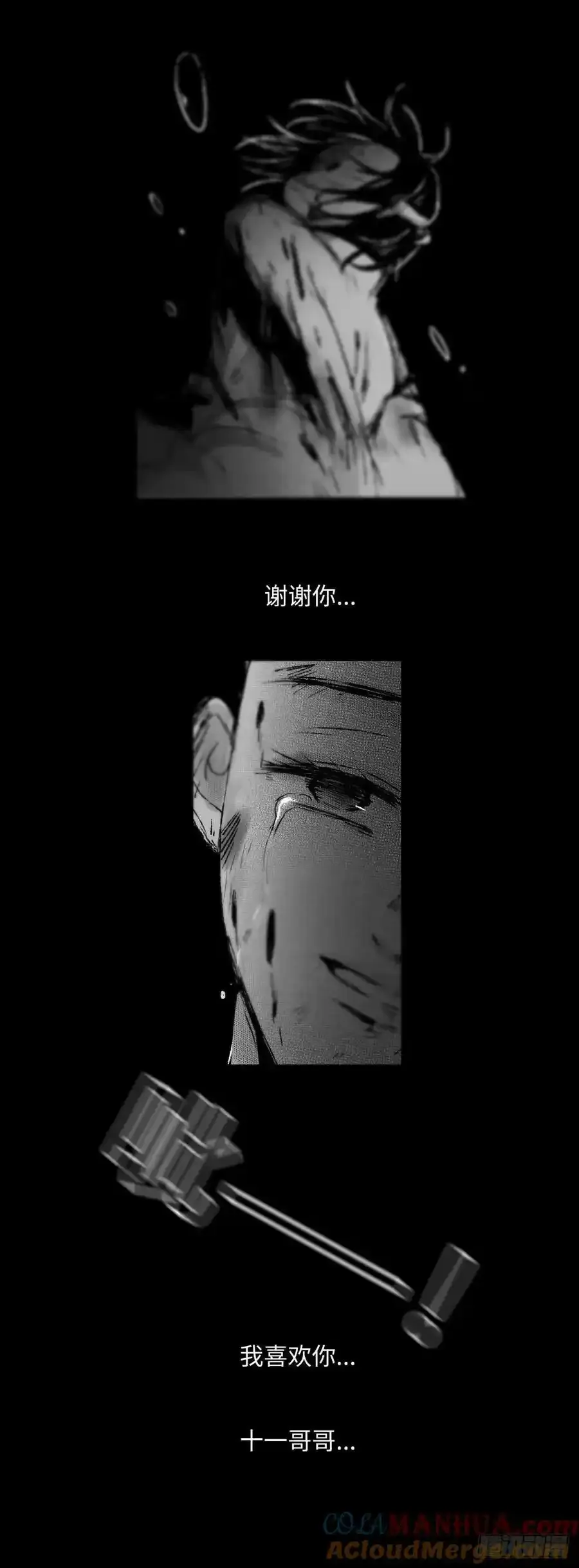 一百三十五回《duan》8
