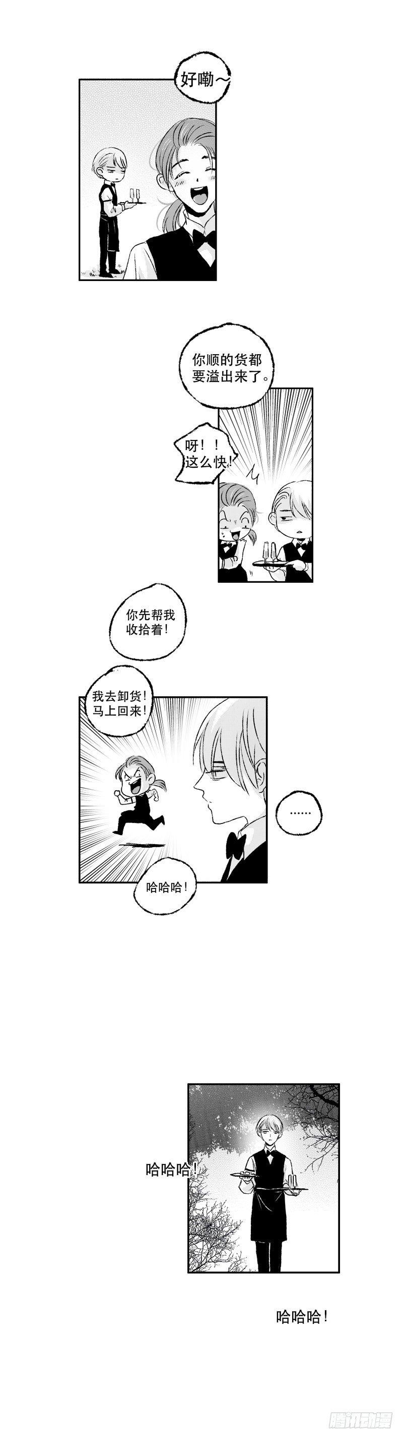 六十二《宴》4