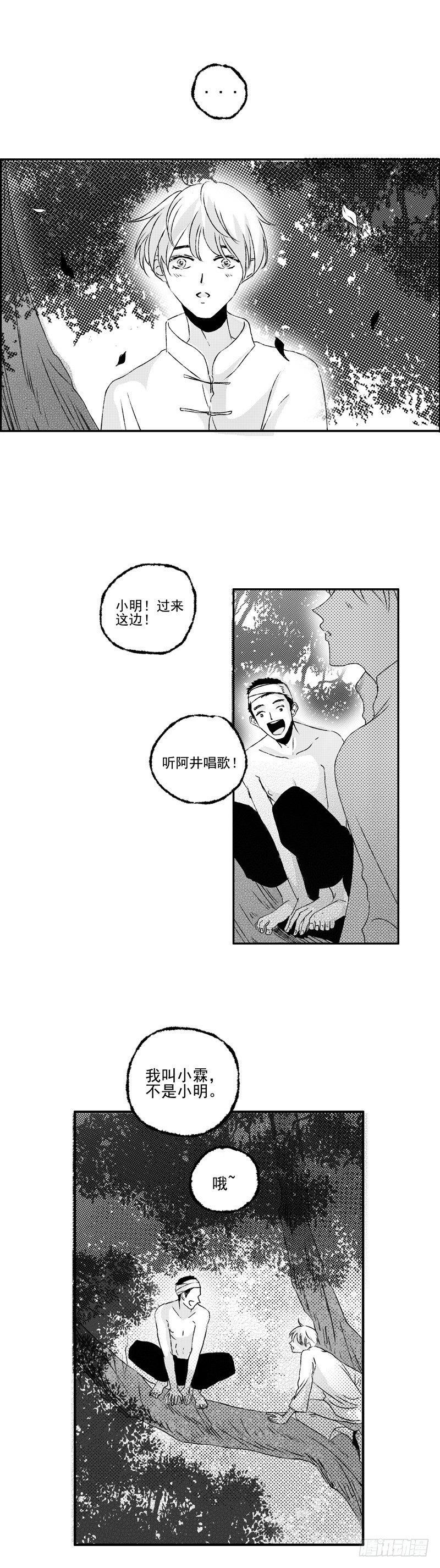 十五《听》6