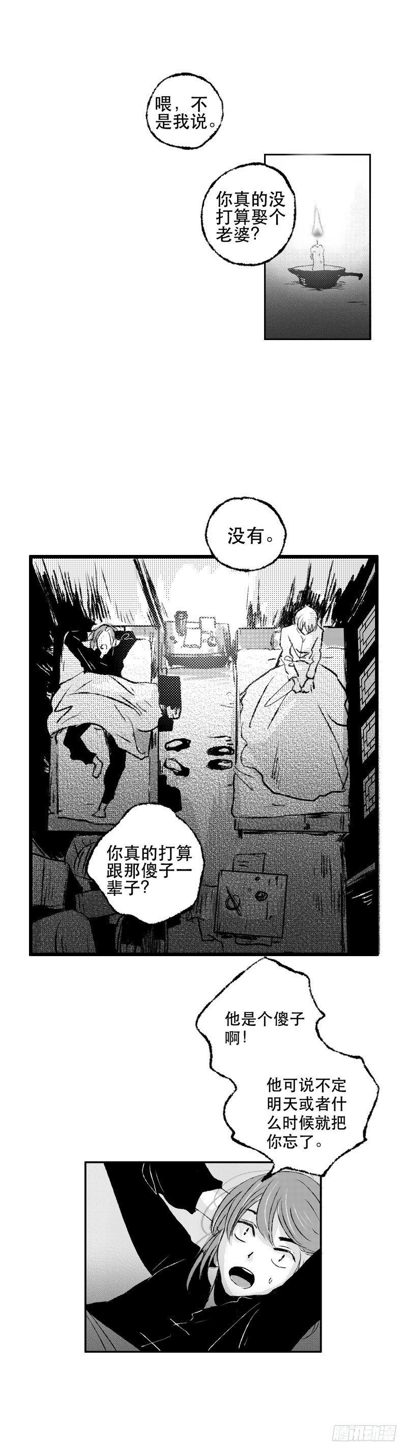 六十四《计》7
